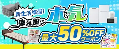 【2026年】おすすめ通販サイト比較ランキング